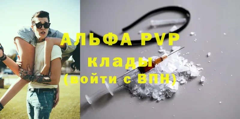 A-PVP СК КРИС  mega как войти  Нижний Ломов 