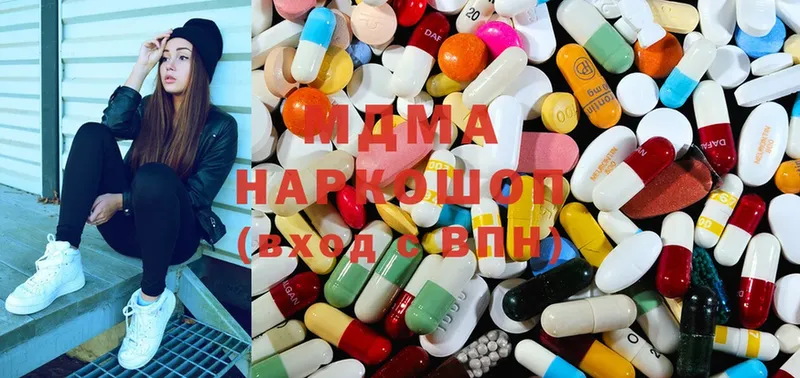 MDMA VHQ  Нижний Ломов 