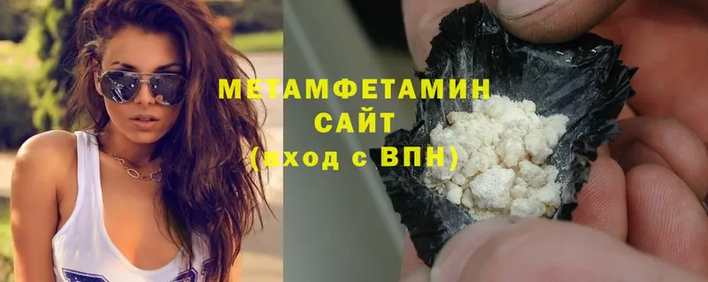 Метамфетамин Methamphetamine  ссылка на мегу зеркало  Нижний Ломов  дарнет шоп 